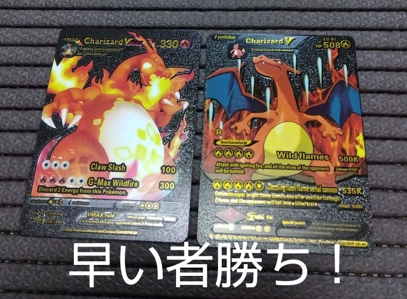 希少品 ポケモンカード リザードン sa おまけ付き|Yahoo!フリマ 希少品 ポケモンカード リザードン sa おまけ付き|Yahoo!フリマ