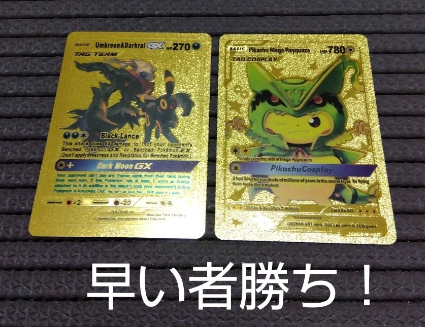 海外限定品 ポケモンカード ブラッキー&ダークライ ポンチョを 海外限定品 ポケモンカード ブラッキー&ダークライ ポンチョを