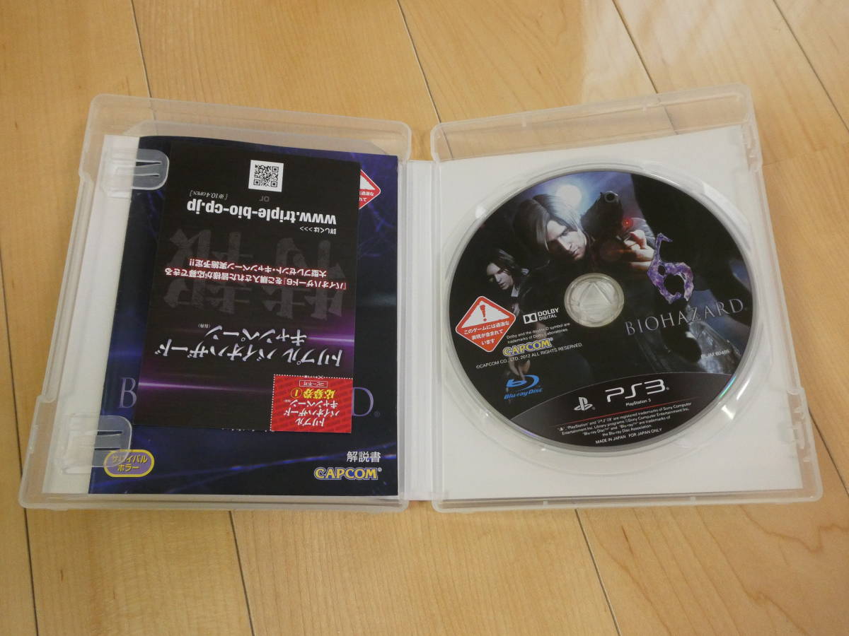 プレイステーション3　PS3 ソフト バイオハザード5 バイオハザード6 2本セット 中古品 即決 送料185円_画像7