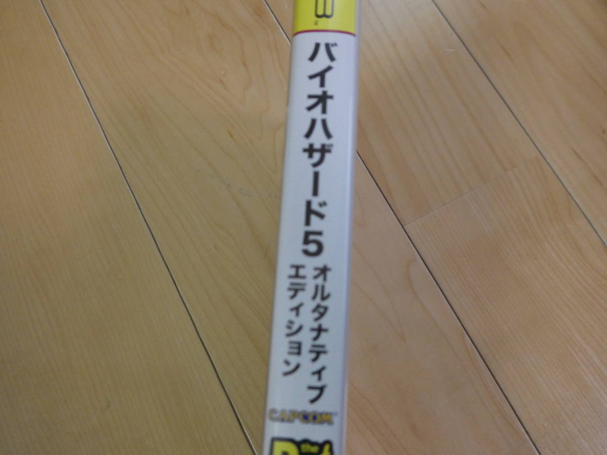 プレイステーション3　PS3 ソフト バイオハザード5 バイオハザード6 2本セット 中古品 即決 送料185円_画像2