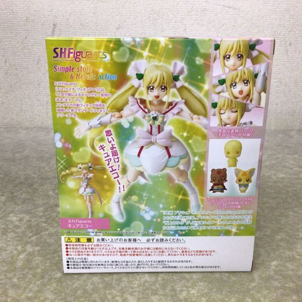 1円~ 未開封 バンダイ S.H.Figuarts 映画 プリキュアオールスターズ