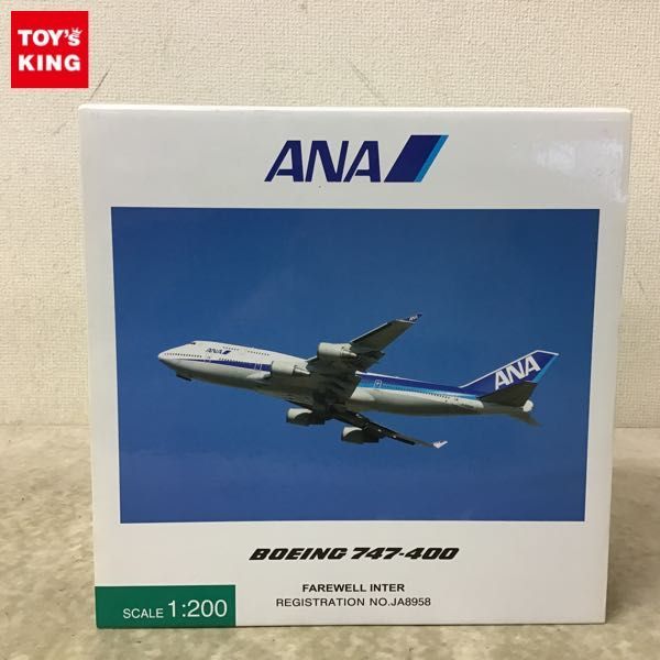 1円～ 全日空商事 1/200 ANA ボーイング747-400 FAREWELL INTER JA8958