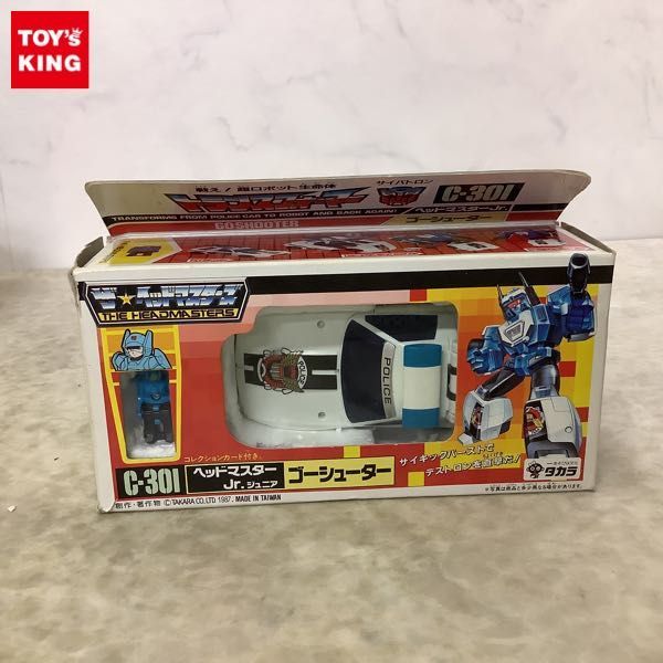 1円~ 欠品 旧タカラ 戦え!超ロボット生命体 トランスフォーマー 超神