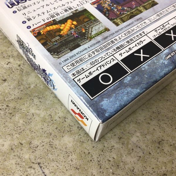 1円~ ゲームボーイアドバンス ソフト 悪魔城ドラキュラシリーズ