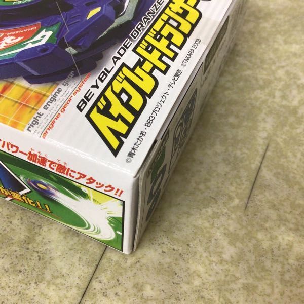 1円~ 未開封 タカラ 爆転シュート ベイブレード Gレボリューション A