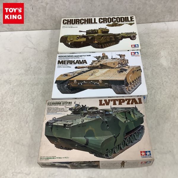 兵車