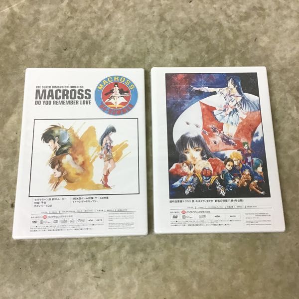 1円~ DVD 超時空要塞マクロス 愛・おぼえていますか HDリマスター