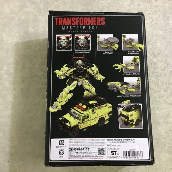 1円~ タカラトミー トランスフォーマー マスターピース ムービー