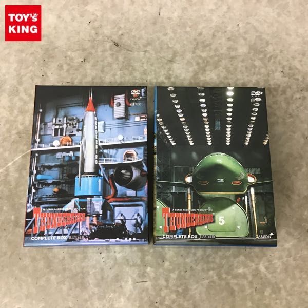 1円～ DVD サンダーバード コンプリートボックス PART1、2
