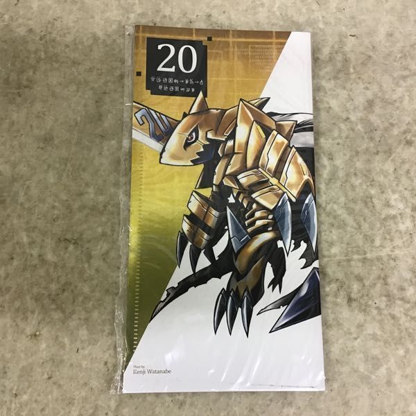 1円～ 未開封 デジタルモンスターカードゲーム デジモン20th