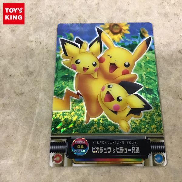 1円~ ポケットモンスターアドバンスジェネレーション ポケモンずかん