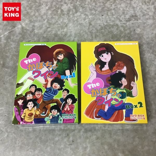 1円~ The かぼちゃワイン DVD-BOX デジタルリマスター版 BOX1、2 cnema.fr