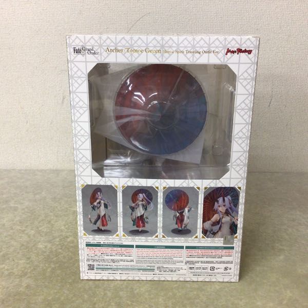 1円~ 未開封 マックスファクトリー 1/7 Fate/Grand Order アーチャー