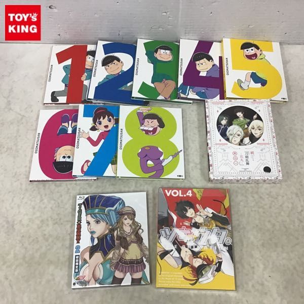 1円 Blu Ray おそ松さん1 8巻 ツキウタ Vol 4 他 ブルーレイ 売買されたオークション情報 Yahooの商品情報をアーカイブ公開 オークファン Aucfan Com 1円 Blu Ray おそ松さん1 8巻 ツキウタ Vol 4 他 ブルーレイ 売買されたオークション情報 Yahooの商品情報をアーカイブ公開 オークファン Aucfan Com