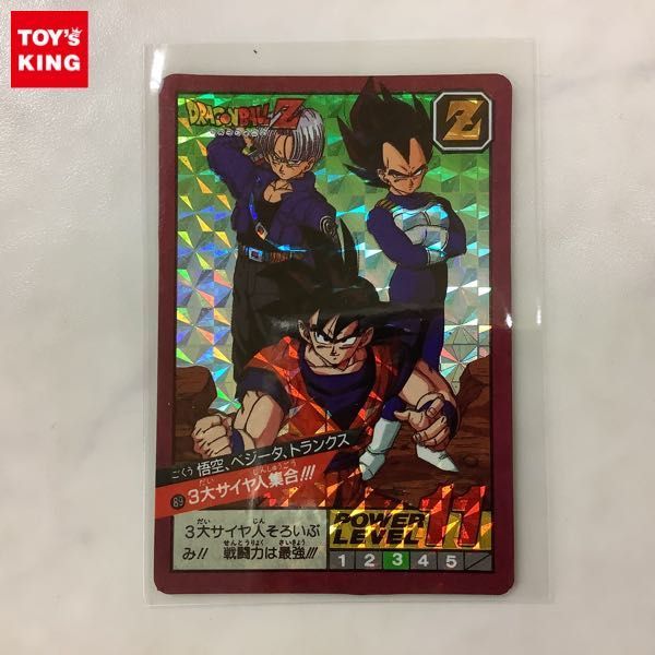 1円~ ドラゴンボールZ カードダス スーパーバトル 悟空 1円~ ドラゴンボールZ カードダス スーパーバトル 悟空