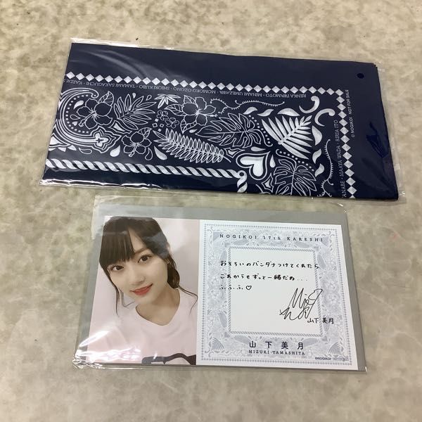 超目玉】 乃木坂46 乃木恋 17期 彼氏イベント 山下美月 fawe.org