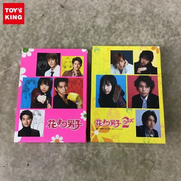1円～ 破損 花より男子、2 リターンズ DVD-BOX www.nickstellino.com