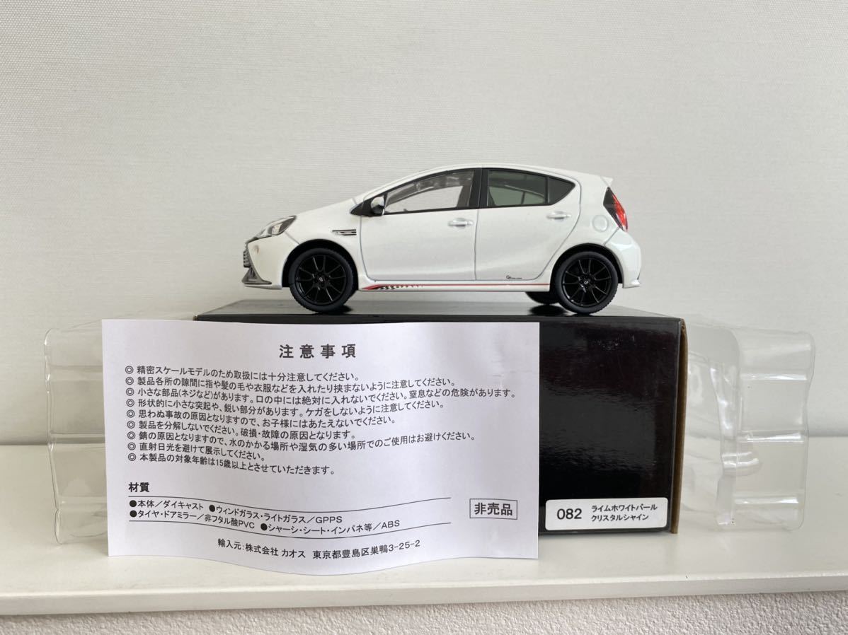 送料込み トヨタ アクア G's ミニカー 1/30 ライムホワイト 送料込み トヨタ アクア G's ミニカー 1/30 ライムホワイト