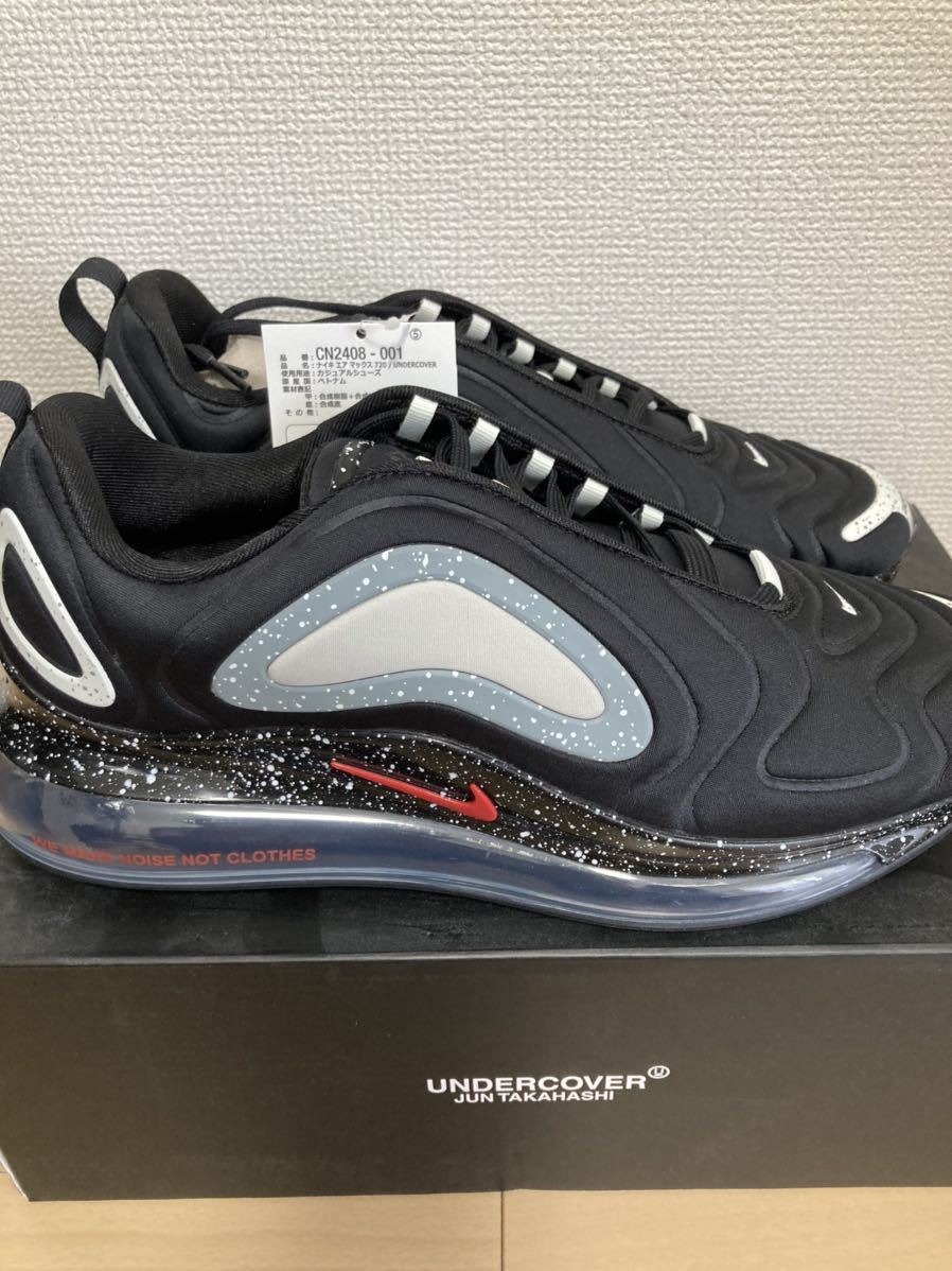 NIKE AIR MAX720 UNDERCOVER 黒 US9 アンダーカバー | contifarma.pe