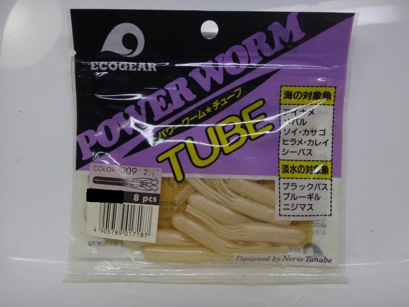 ECOGEAR POWER WORM TUBE #009 エコギア パワーワーム チューブ 2-1/2インチ　初期 液体の多いパケ 田辺哲男 プロデュース ミニチュー_画像1