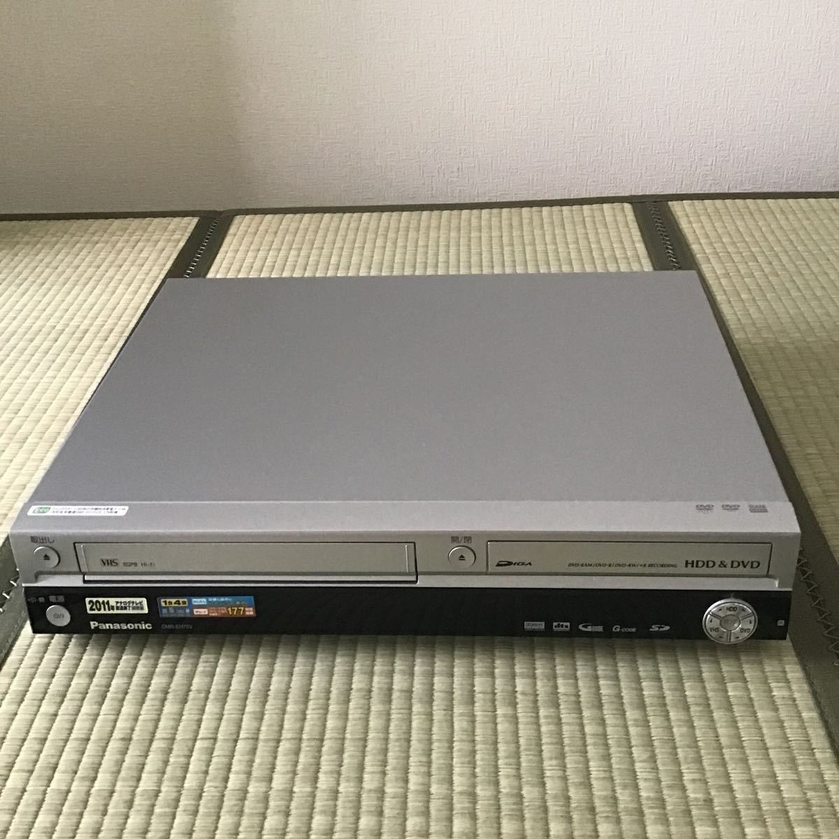 HDD内蔵ビデオ一体型DVDレコーダー DMR-EH75V Panasonic パナソニック