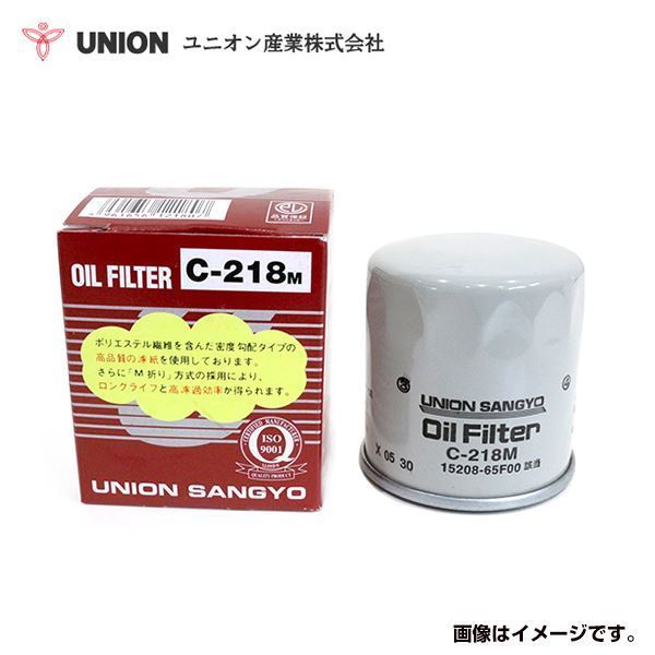 【送料無料】 ユニオン産業 オイルエレメント C-331 三菱 エアトレック CU5W 交換 オイルフィルター メンテナンス 整備_画像3