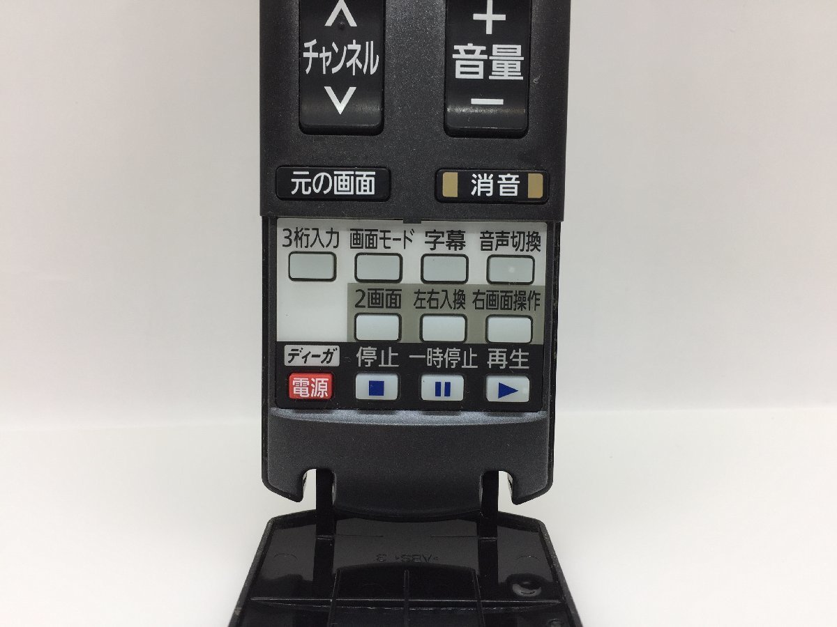 パナソニック　リモコン　N2QAYB000325　中古品M-8618_画像2