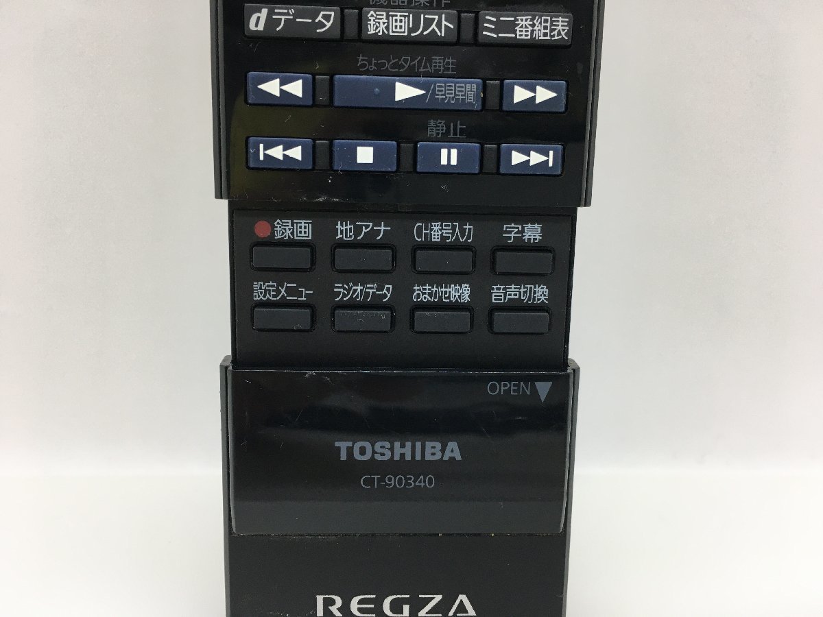  Toshiba дистанционный пульт CT-90340 б/у товар M-8696