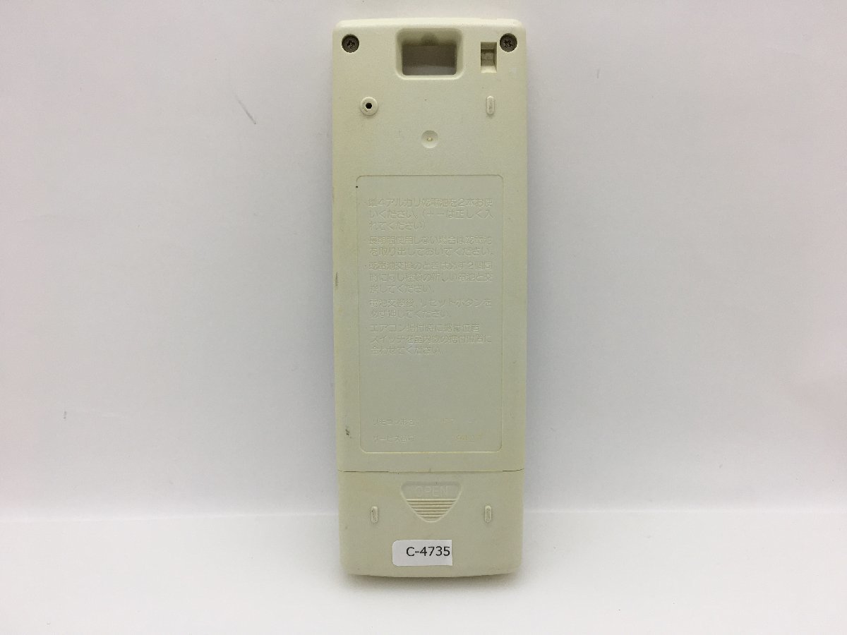 三菱　エアコンリモコン　NA057　中古品C-4735_画像2