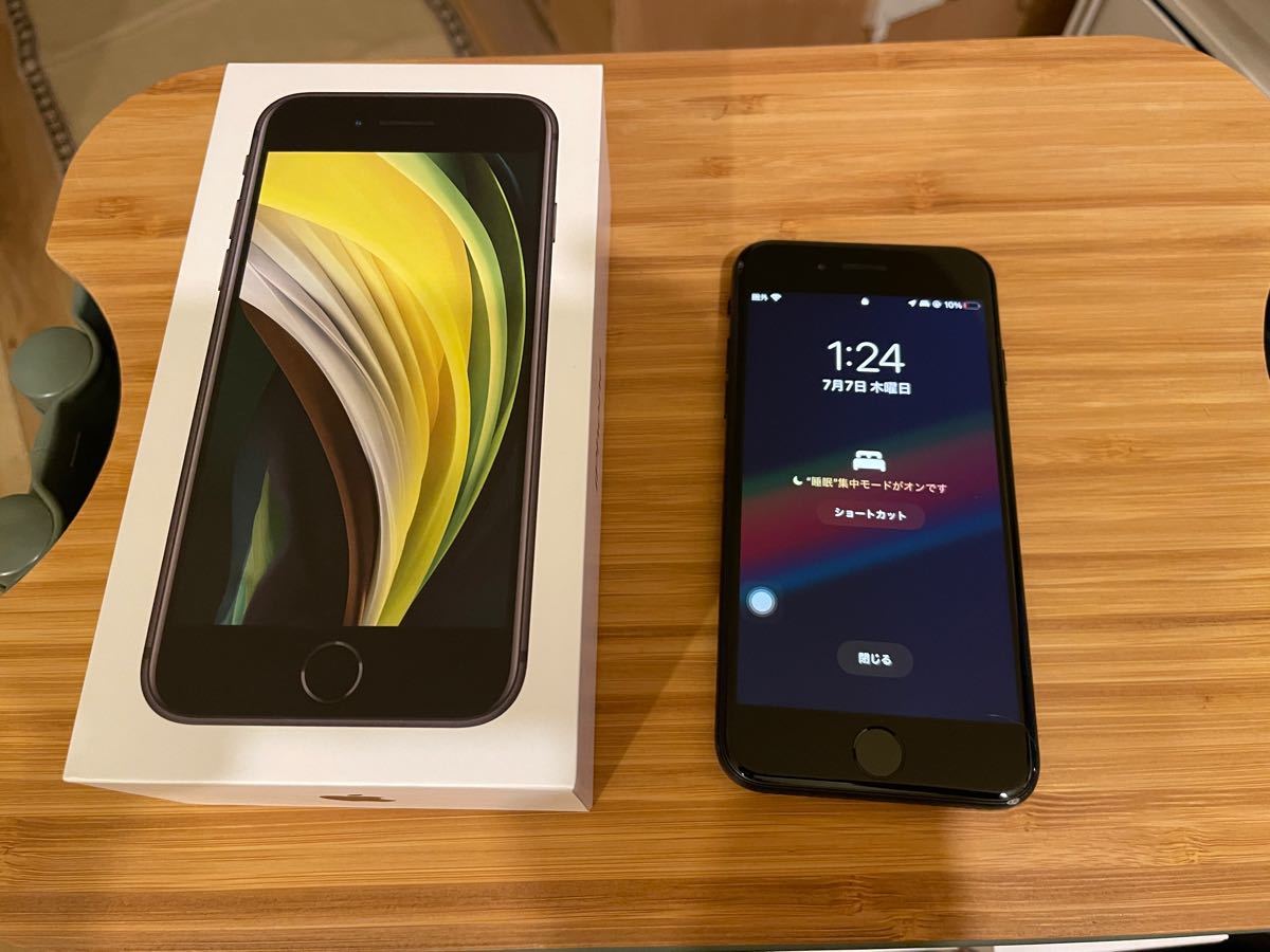 iPhone SE2 128gb SIMフリー 黒 バッテリー85% | contifarma.pe