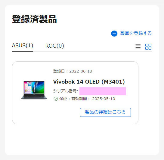 ASUS Vivobook Pro 14 OLED M3401A AMD Ryzen 9 5900HX 16GB SSD512GB
