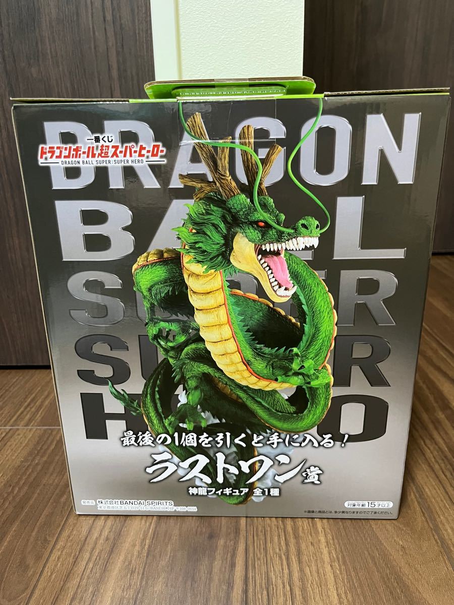 超美品 ドラゴンボール 超スーパーヒーロー 一番くじ ラストワン賞神龍 超美品 ドラゴンボール 超スーパーヒーロー 一番くじ ラストワン賞神龍