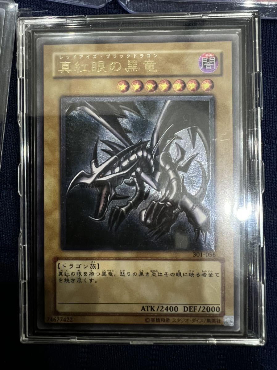 遊戯王 大量 真紅眼の黒竜 レリーフ 5000枚以上 | www.hospitaldeyumbo