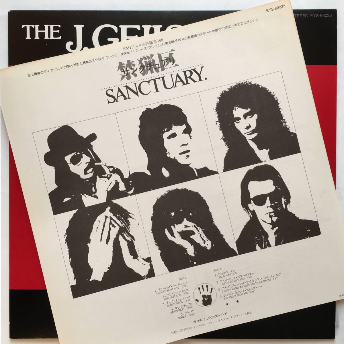 The J. Geils Band J・ガイルズ・バンド 「Sanctuary サンクチュアリー」日本盤　帯付き　ほぼ未使用_画像3