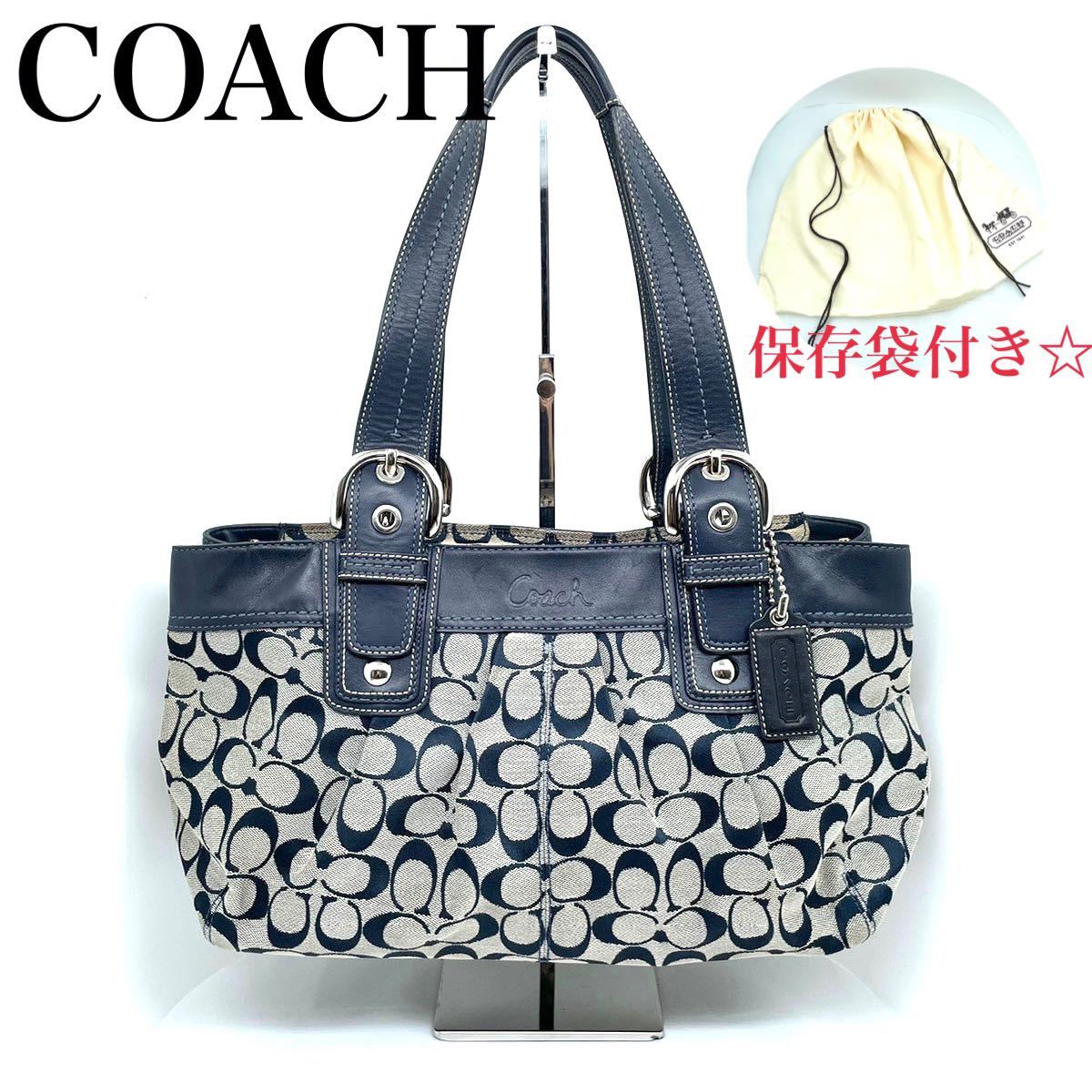 COACH コーチ トートバッグ ネイビー シグネチャー 紺 COACH コーチ トートバッグ ネイビー シグネチャー 紺