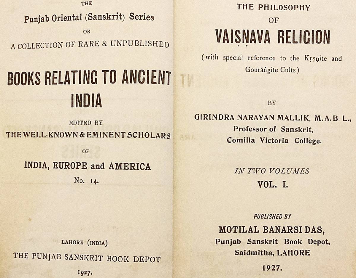 【洋書】ヴィシュヌ派の哲学 『The philosophy of Vaisnava religion vol.1』1927年刊 ●ヒンドゥー教 クリシュナ 古代インド 未発表作品集_画像2