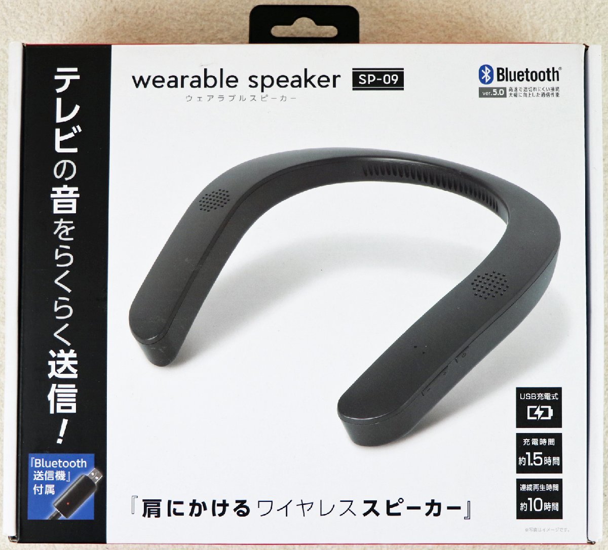 S◇ジャンク品◇ウェアラブルスピーカー SP-09 Audin sound ライソン Bluetooth Ver.5.0 箱・取扱説明書・送信機つき ※不具合あり_画像1