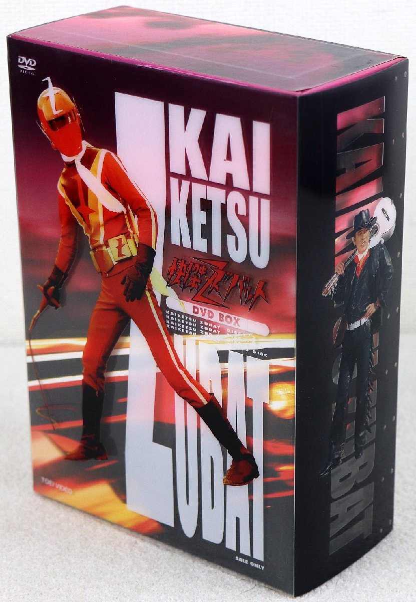 S♪品♪DVD-BOX 『怪傑ズバット DVD-BOX (初回生産限定盤)』 東映