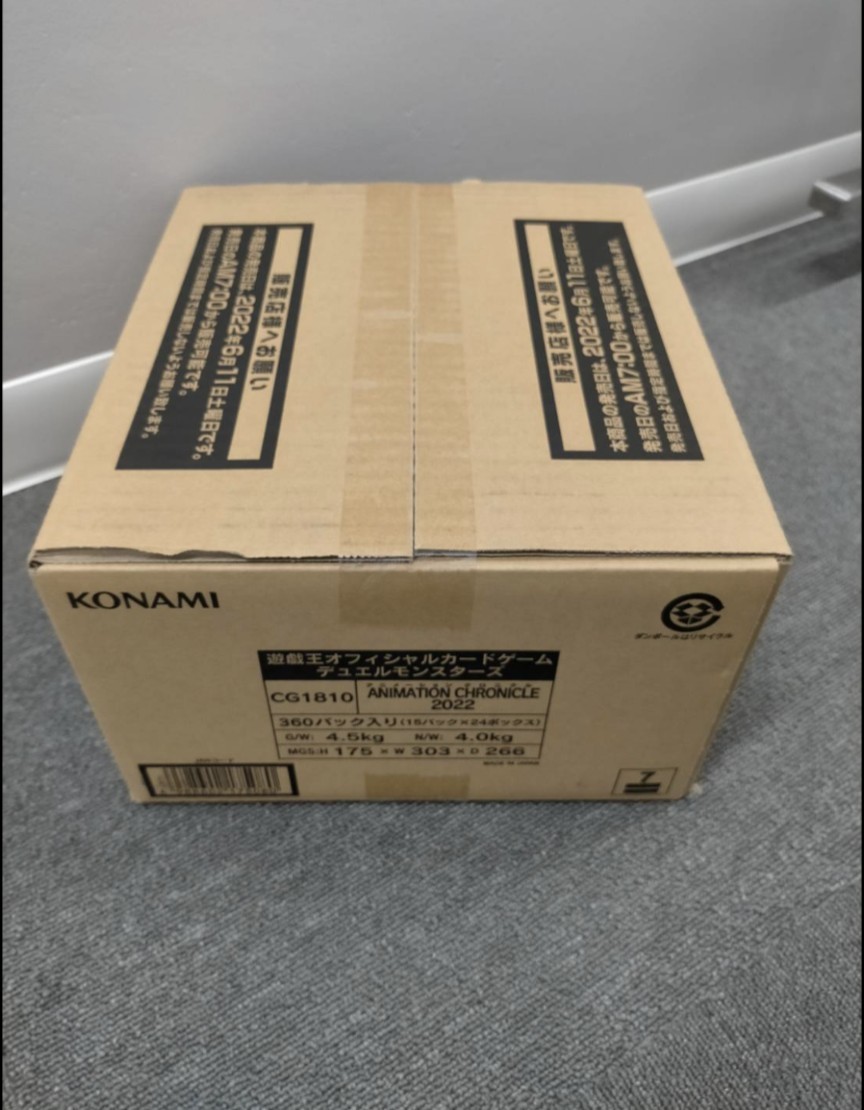 新品未開封 アニメーションクロニクル2022 カートン cnema.fr