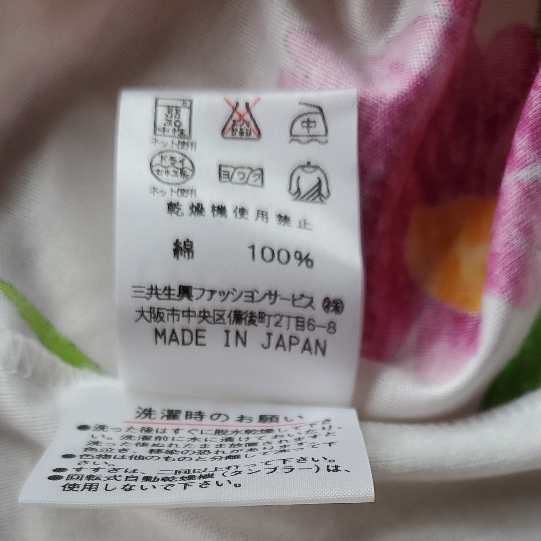 安心の長期修理保証制度 LEONARD FASHION レオナール ジュエリー柄