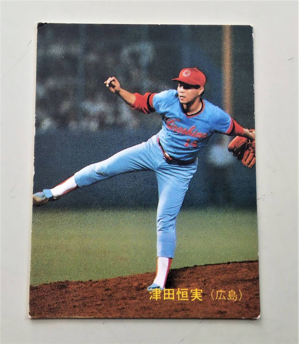 Yahoo!オークション - プロ野球カード 1989 No.24 津田恒美 広島東洋カ