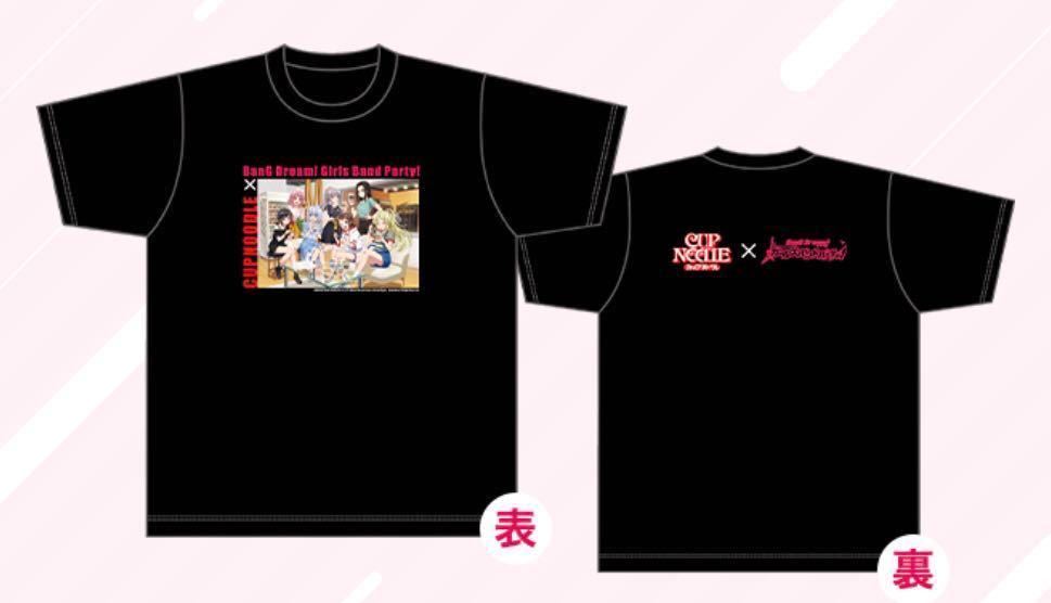 日清カップヌードル×バンドリ！ガールズバンドパーティ！コラボセット Tシャツ 限定3000セット 非売品_画像3