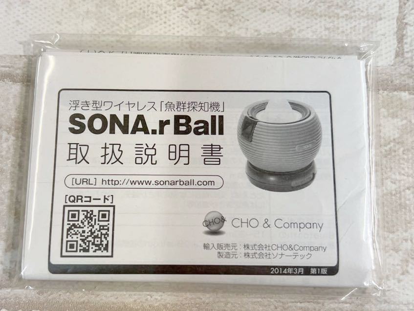 001 ソナーボール ワイヤレスポータブル魚群探知機 モニター5型未満 売買されたオークション情報 Yahooの商品情報をアーカイブ公開 オークファン Aucfan Com 001 ソナーボール ワイヤレスポータブル魚群探知機 モニター5型未満 売買されたオークション情報 Yahooの商品情報をアーカイブ公開 オークファン Aucfan Com