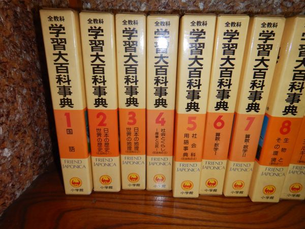 百科事典 ジャポニカの値段と価格推移は？｜28件の売買データから百科