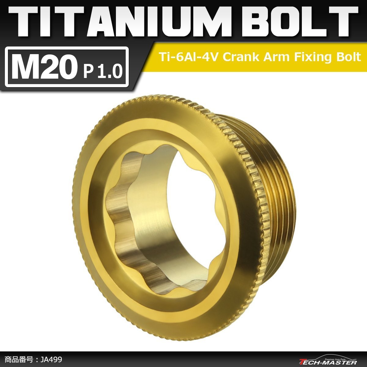 M20×8mm P1.0 64 titanium сплав рукоятка-кривошип фиксация болт установка болт Gold цвет велосипед / шоссейный велосипед 1 шт JA499