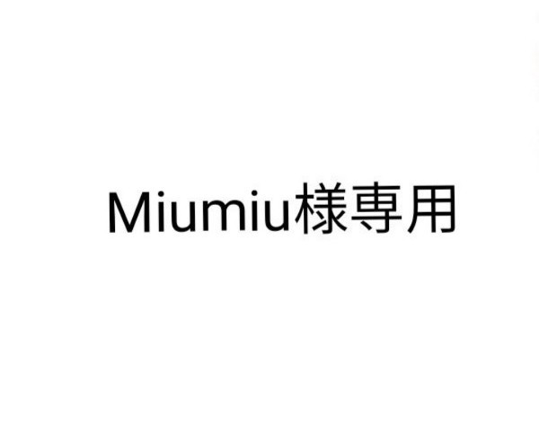 Miumiu様専用 | contifarma.pe