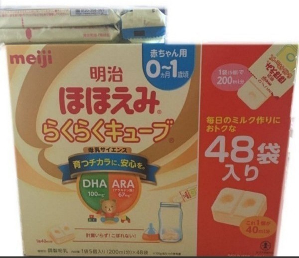 85%以上節約 明治ほほえみらくらくキューブ+ミルク ecousarecycling.com
