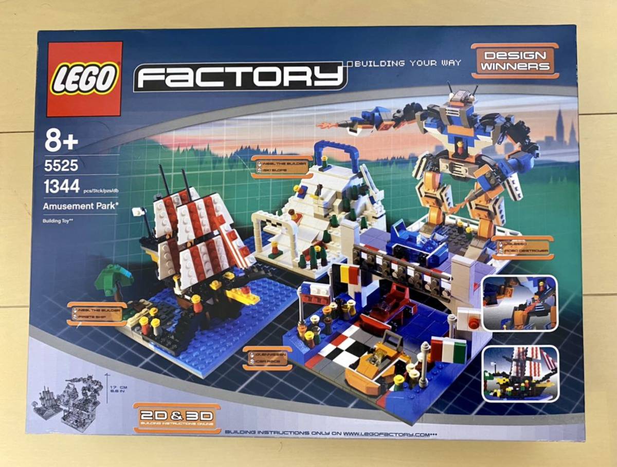 Yahoo!オークション - LEGO Factory 5525 アミューズメント パー...