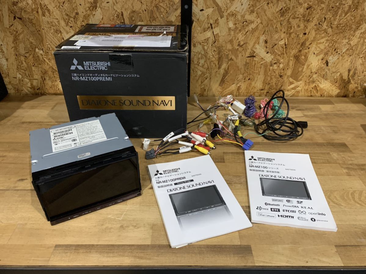 Yahoo!オークション - 美品 DIATONE サウンドナビ 100premi MR-MZ100 Yahoo!オークション - 美品 DIATONE サウンドナビ 100premi MR-MZ100