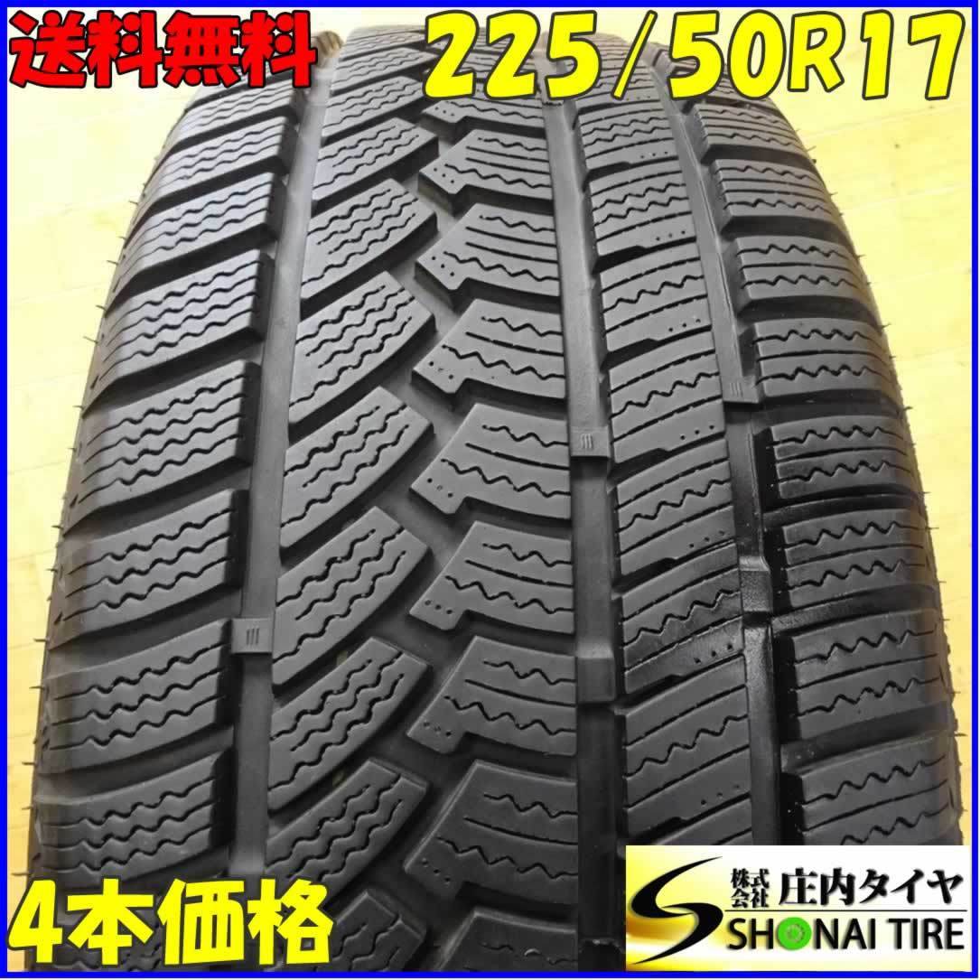 冬4本SET 会社宛 送料無料 225/50R17 98H HIFLY Win-turi212 カムリ マークX エスティマ アウディ ベンツ BMW VOLVO 店頭販売OK！NO,X6998_画像1